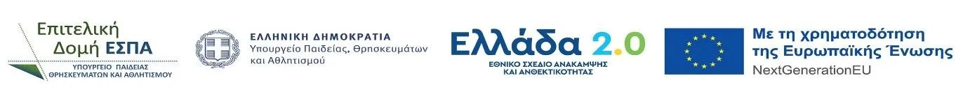 λογοτυπα προγράτος